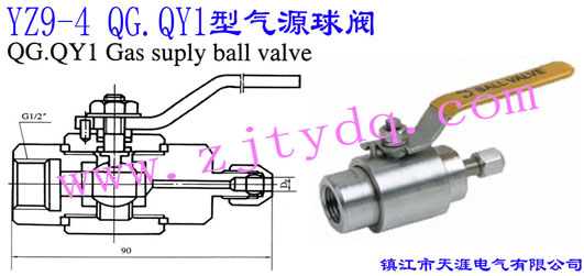 YZ9-4 QG.QY1�͚�Դ���yYZ9-4 QG.QY1 Gas Supply Ball Valve