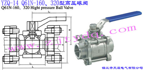 YZQ-14 Q61N-160��320�͸߉����yYZQ-14 Q61N-160��320 High Pressure Ball Valve