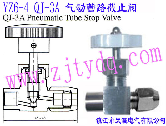 YZ6-4 QJ-3A ���(d��ng)��·��ֹ�yYZ6-4 QJ-3A Pneumatic Tube Stop Valve