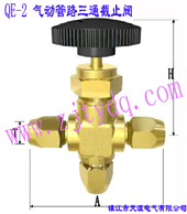 QE-2 ��ӹ�·��ͨ��ֹ�yQE-2 Pneumatic Tube Stop Valve